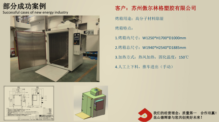 蘇州傲爾林格塑膠有限公司