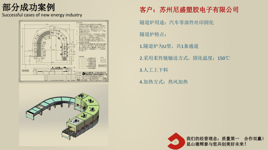 蘇州尼盛塑膠電子有限公司